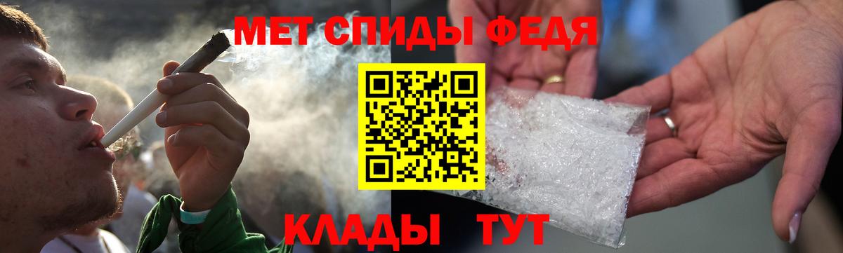 Амфетамин  АМФ  Кумертау  АМФ 97%  Вход с VPN 