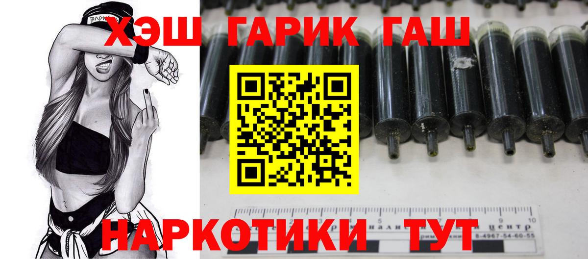 ГАШ ice o lator  Вход с VPN  Кумертау  ГАШИШ  ГАШ убойный 