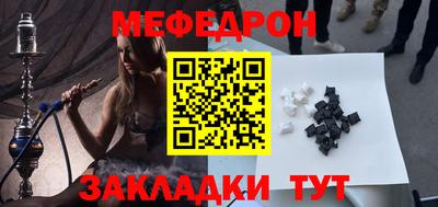 спайс Моздок