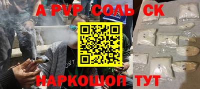 mdpv Можайск