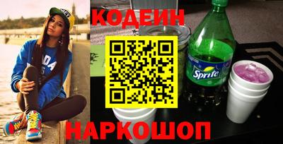 спайс Моздок