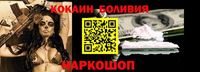 спайс Моздок
