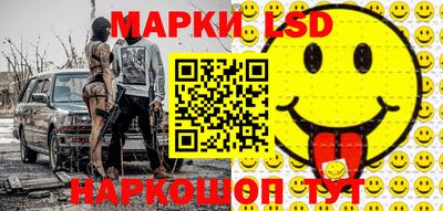 спайс Моздок