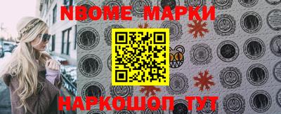 спайс Моздок