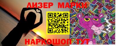 спайс Моздок