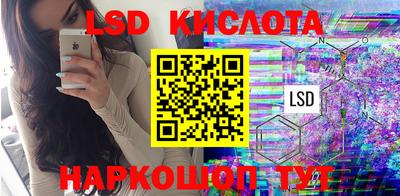 спайс Моздок