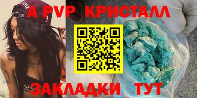 спайс Моздок