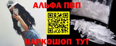 спайс Моздок
