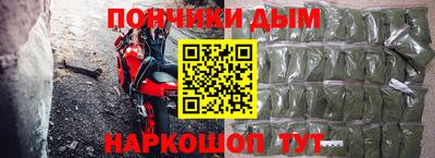 спайс Моздок