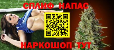 спайс Моздок