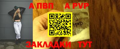 спайс Моздок