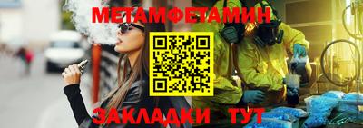 mdpv Можайск