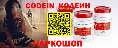 спайс Моздок