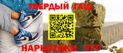 спайс Моздок