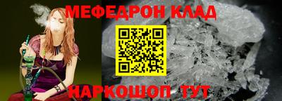 спайс Моздок