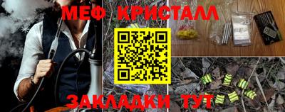 спайс Моздок