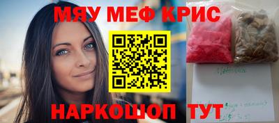спайс Моздок