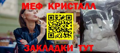 спайс Моздок