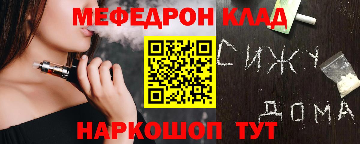 МЕФ мука Кумертау