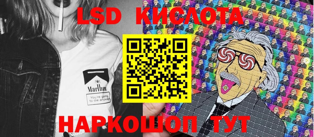 Кумертау  Марки N-bome  Вход с VPN  Наркотические марки 1,8мг 