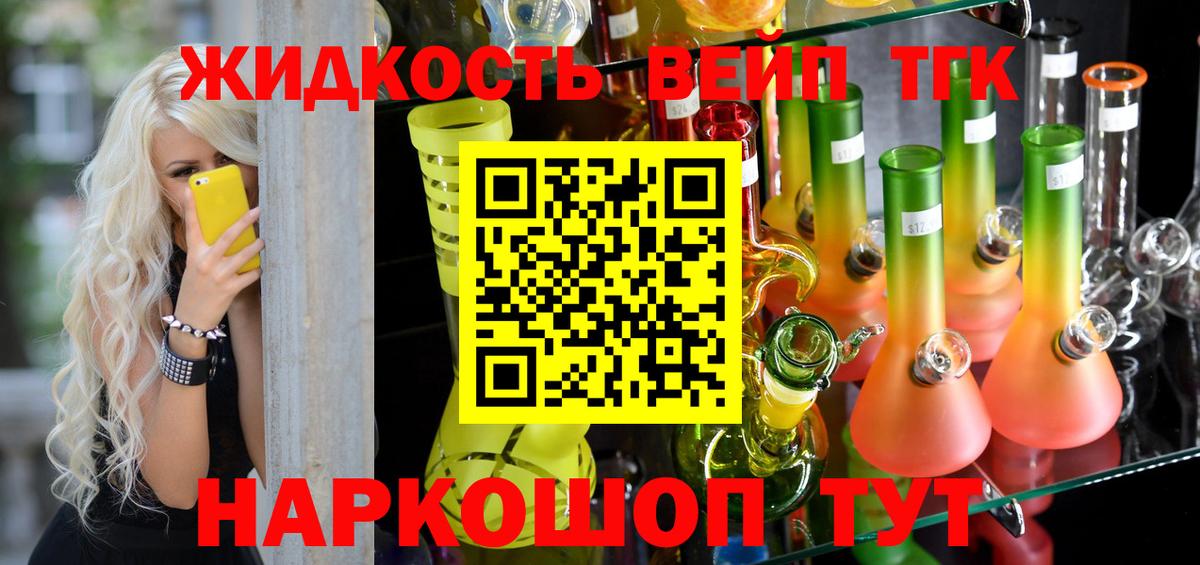 Дистиллят ТГК THC oil  Вход с VPN  Кумертау  hydra ONION  Дистиллят ТГК концентрат  купить наркотик 