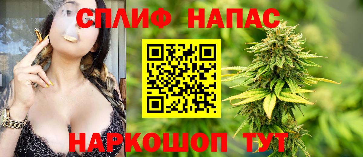 Шишки марихуана Bruce Banner  Бошки Шишки OG Kush  Кумертау  Вход с VPN 